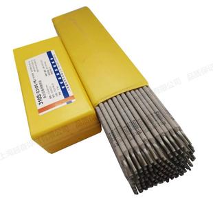 极速2520(310Sn)不锈钢专用耐高温焊条310S不锈钢氩弧焊丝电焊机