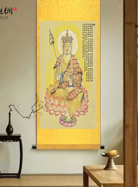 极速佛像地藏g王菩萨画像丝绸画佛堂寺庙结缘装饰卷轴画供奉用品