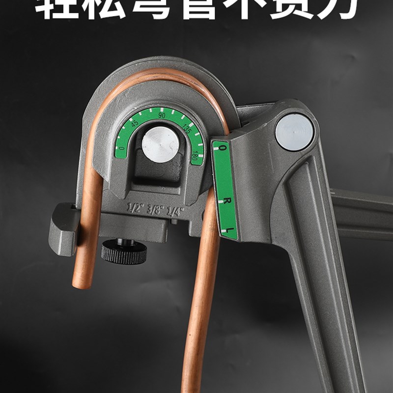 极速新款手动弯管器6/8/10多用12/16/19/22mm铜管.铝管弯管器