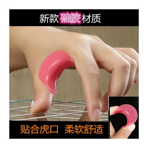 极速新矽胶古筝手型矫正器包x邮虎口练指神器手型儿童学生成人指