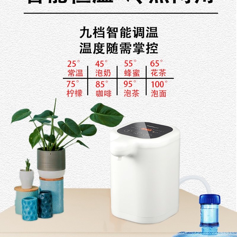 极速车载饮水机12v小汽车24vA大货车冷热专用全自动智能水杯车用