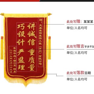 极速老师锦旗包邮锦旗定做制作定C制订做月嫂锦旗物业中介医生生