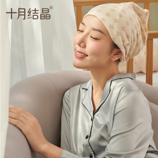 极速十月结晶月子帽子产后秋季 亲 孕妇防风保暖M产妇坐月子秋冬季