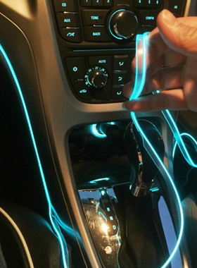 新品5m Cdar Interior Accessories Atmosphere Lamp EL Cold Lig