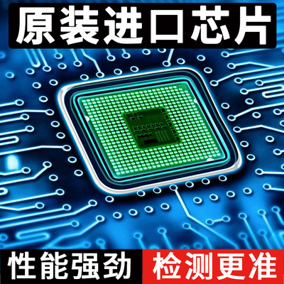 速发新麻将机检测器检测神器麻将防老千验程牌器序识别器检测灯反