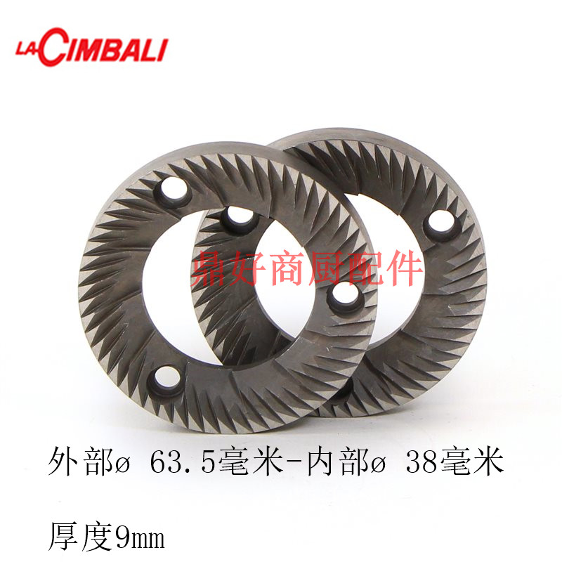 极速CIMBAL磨豆机m刀盘原装MD ON DEMAND 咖啡研磨机刀片组件配件