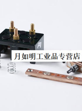 极速0009414006接触器修理包2180-518适用于林Q德堆高机配件00094