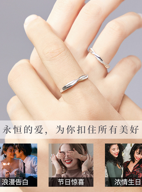 极速莫比乌斯环情侣对戒纯银戒指一对情侣款小众设W计七夕礼物送