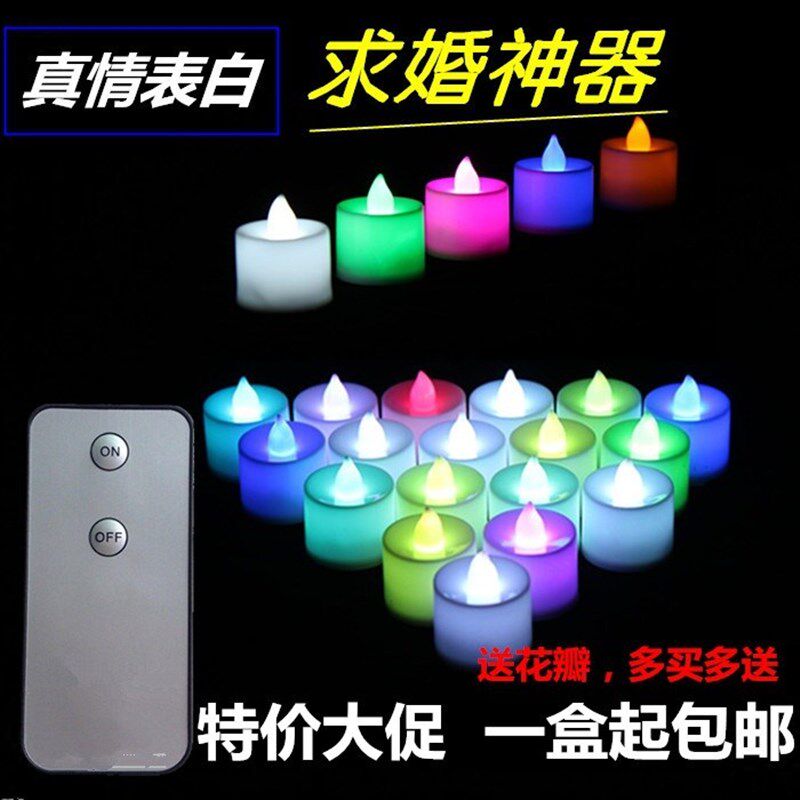 新品电焟烛电子蜡烛浪漫创意玫瑰爱E心形套餐婚庆求婚表白道具灯
