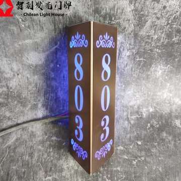 极速.三角发g光门牌带灯KTV会所标牌酒店包厢标识门牌房间号指示