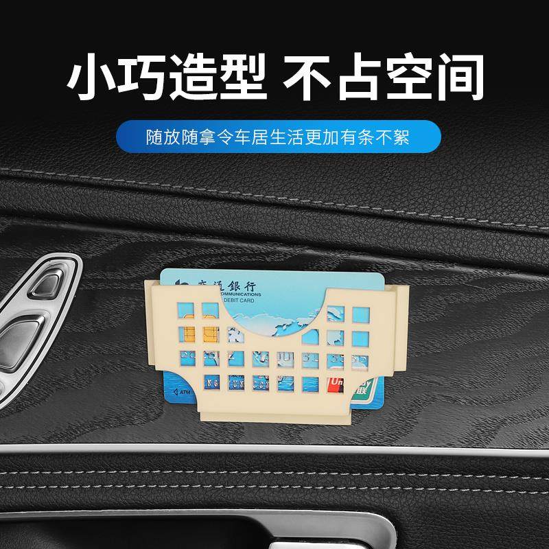 极速汽车高速g卡片夹盒通用车载票据名片收纳盒车用卡夹多功能创,汽车用品/电子/清洗/改装,内饰贴膜,淘宝优惠券,粉丝福利购,淘宝优惠卷