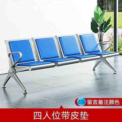 极速排椅三人位等j候椅不锈钢候诊椅排椅沙发连排四人位机场椅公