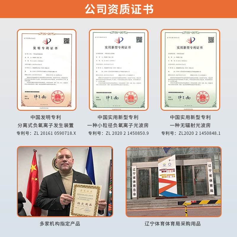 极速桑拿b房光波房家用汗蒸房安装承建家庭用卫生间单人多人定制