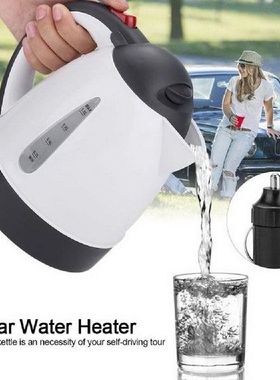 极速2022 Car Electric Kettle Insulation ALnti-Scald Car Trav