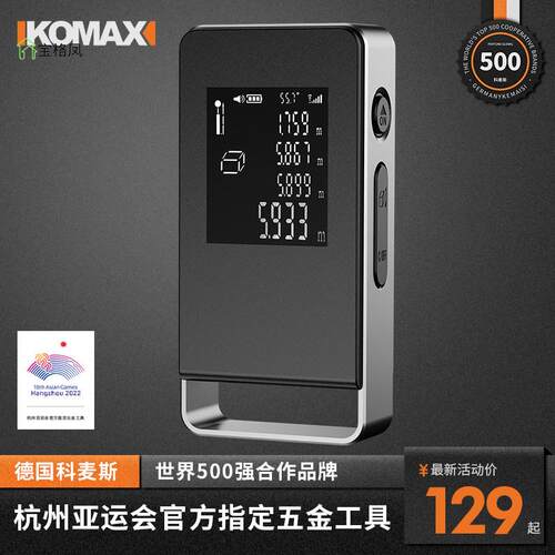自动浓雾信号装置