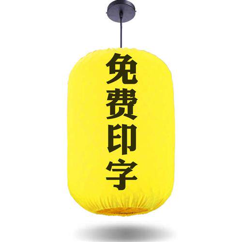 新品竹编灯笼广告定制印字日式竹子复古饭L厅茶楼火锅饭店中式装