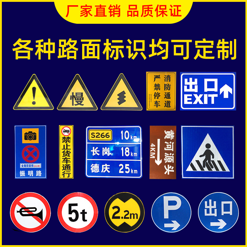 极速道路指示牌限速5公里标识牌5kDm反光交通限速行驶标志鸣笛减