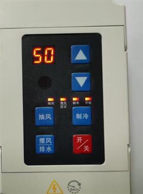 新品水冷环保空调负压通风机调速器变频三相器380Ov变频220v调三