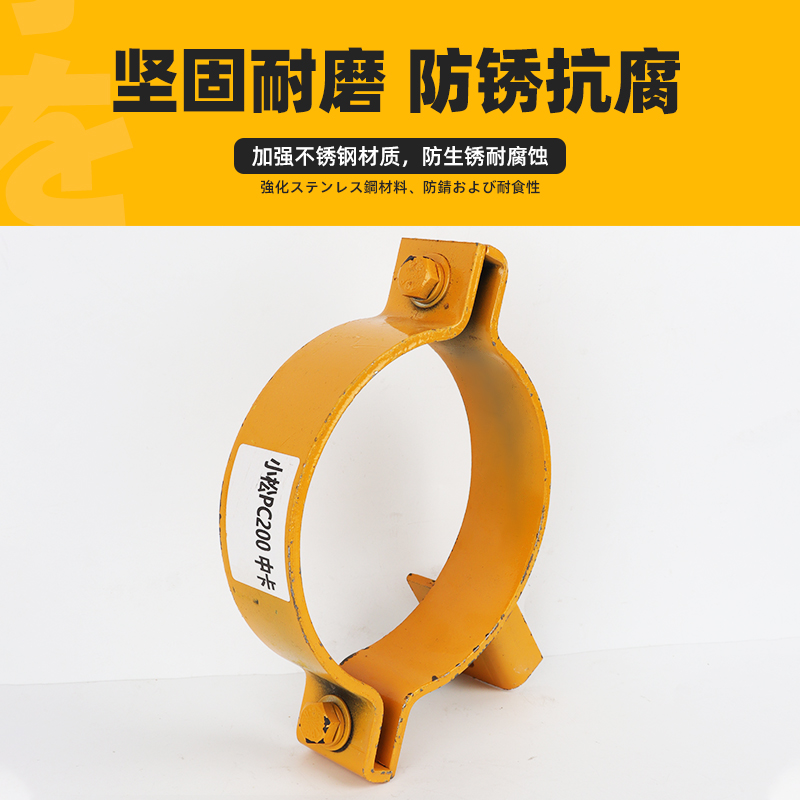 极速挖掘机配件小松PC200/220/240-7/8大中小臂V油缸卡箍油缸卡子