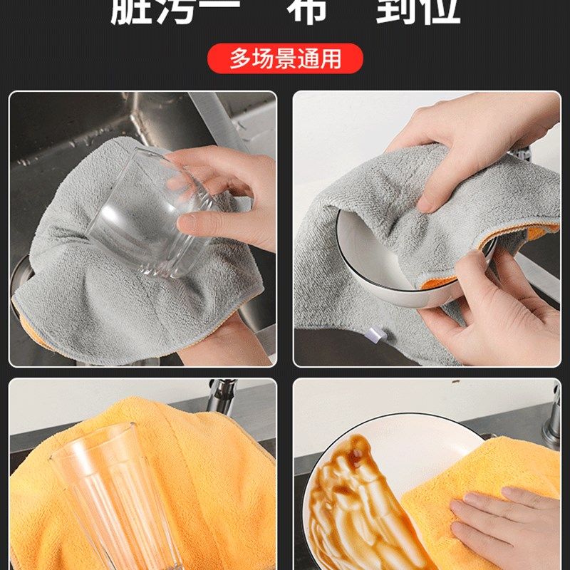 极速瓦斯炉专用抹布用品家务清洁巾吸水加厚不掉R毛刷碗巾擦桌子,家庭/个人清洁工具,抹布,淘宝优惠券,粉丝福利购,淘宝优惠卷
