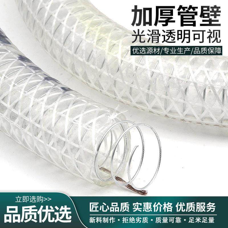 极速钢丝软管矽胶复合pvc防静电透明软管防冻加厚U汽油柴油输油管