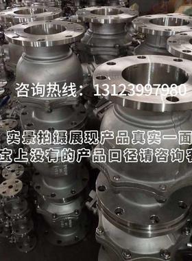 极速法兰不锈钢球阀Q41F/H/W-16P25P 手动蜗轮N电动气动316L/Ti 3