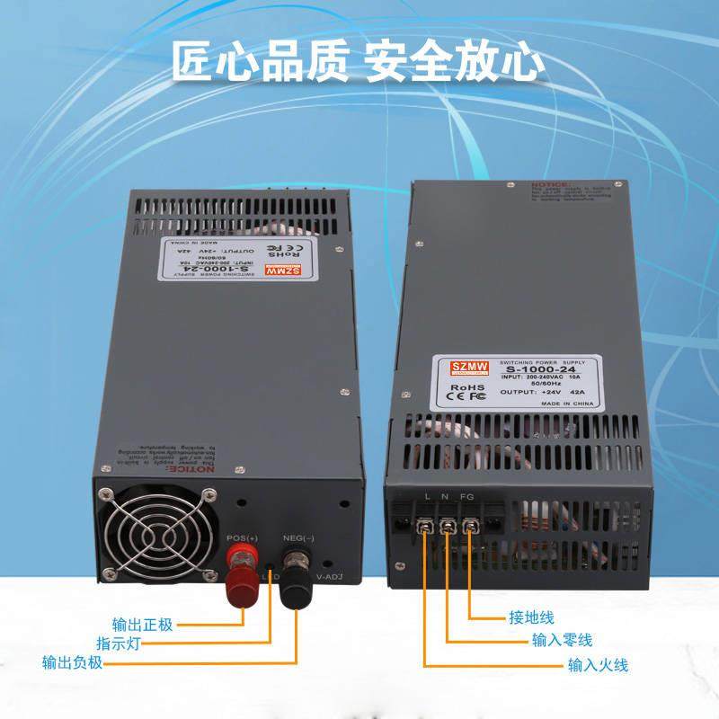 极速铭纬大功率开关电源S-1000W-24V42AG输出直流电源12V80A36V48,橡塑材料及制品,亚克力管/有机玻璃管,淘宝优惠券,粉丝福利购,淘宝优惠卷