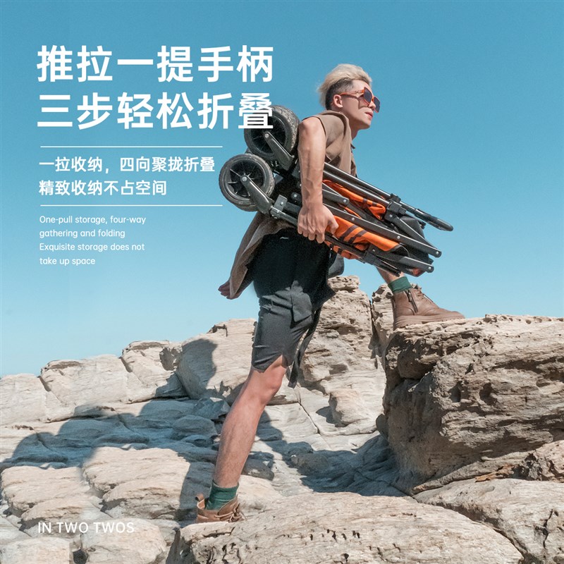 极速In two twos云妥妥轻奢户外聚拢型露营车手推车Y手拖车野餐折