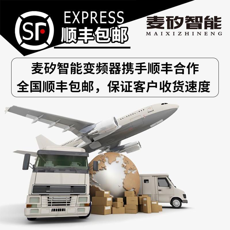 变频器电机水泵调速器三相380v单相220v/15/22/55/7W5千瓦11k