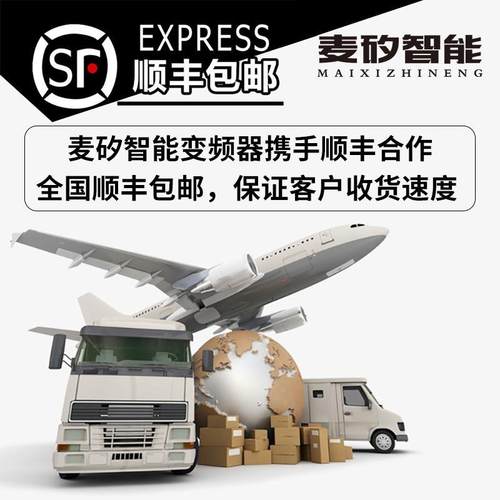 变频器电机水泵调速器三相380v单相220v/15/22/55/7W5千瓦11k