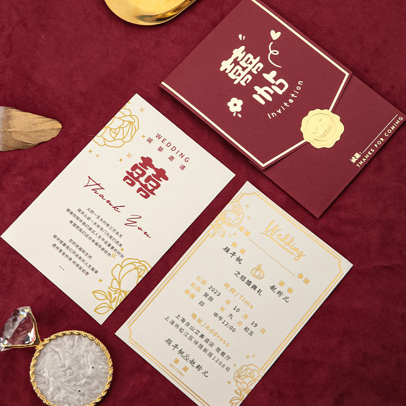 新品2023新款婚宴喜帖结婚请柬定制韩式婚礼请Q帖结婚邀请函简约