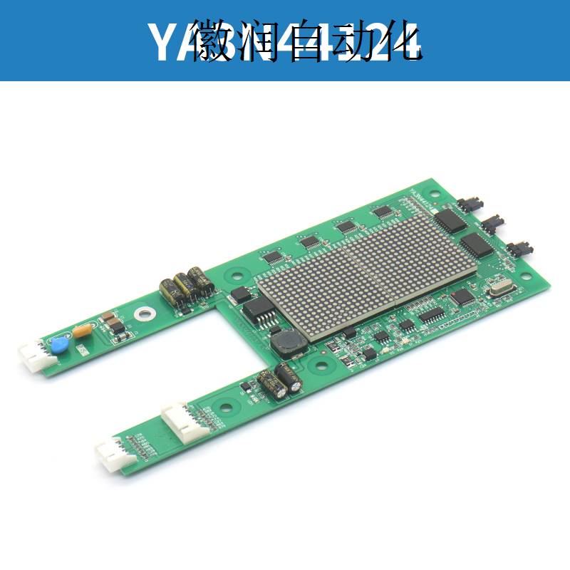 极速议价电梯外g呼显示点阵板YA3N44124 A3N44129适用奥的斯快拍