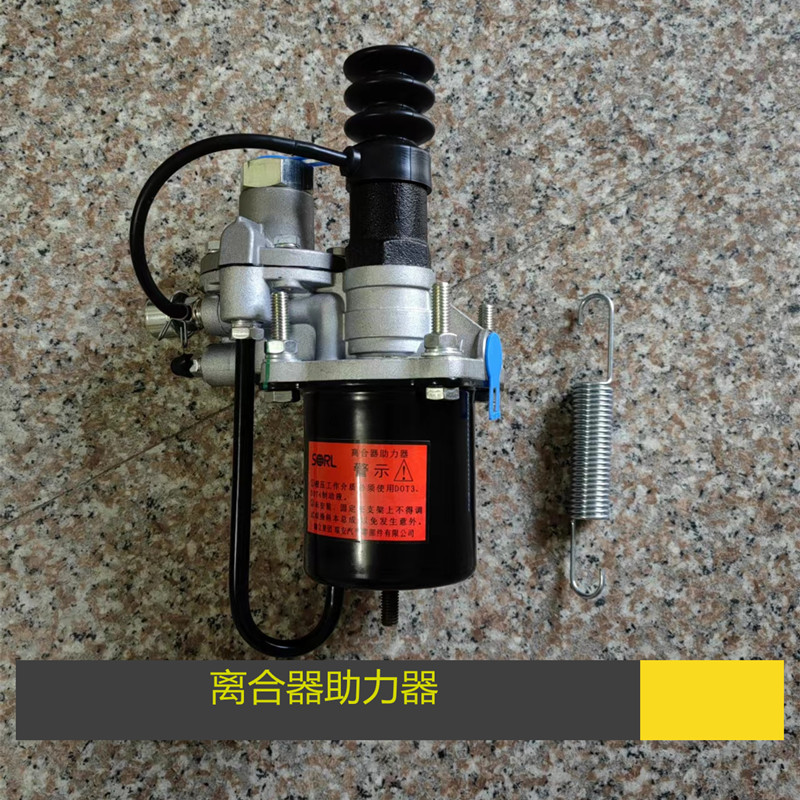 极速劲工鑫豪XhH65L-75-80轮式挖掘机离合器助力器 分泵总泵 配件