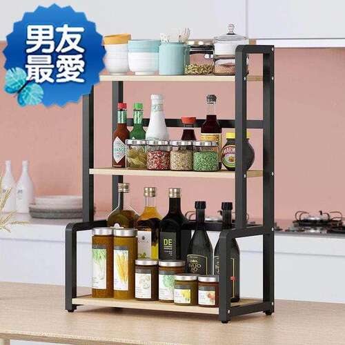 极速厨房置00物架调味罐架子y收纳层架家用调味品调味盒罐瓶架落