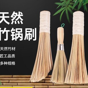 极速竹锅刷老式环保n家居厨房用品用具清洁神器饭店家用大全日用