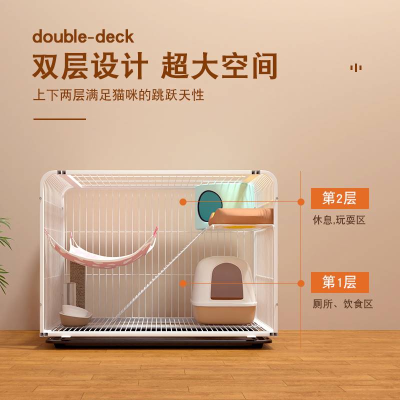 极速猫笼子家用不占p地室内两层猫别墅猫咪猫窝带厕所一体小型猫
