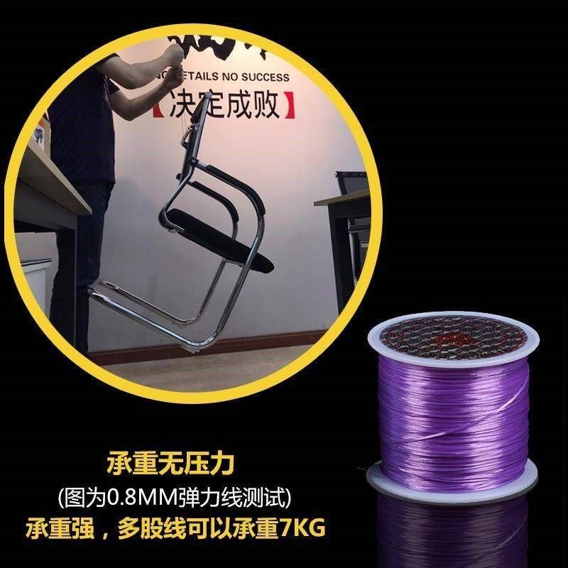 极速手串绳弹力线穿珠子的皮筋线手链松紧线耐磨串珠W水晶佛珠编