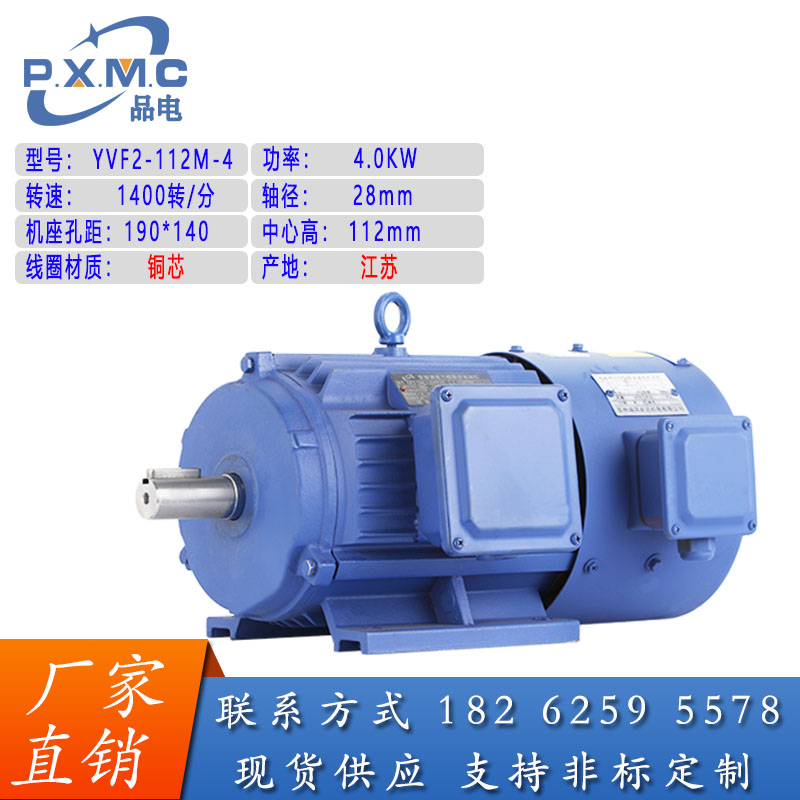 新品变频调速马达380v全铜0t75/1F5/3/4kw低速卧式立式三相异步