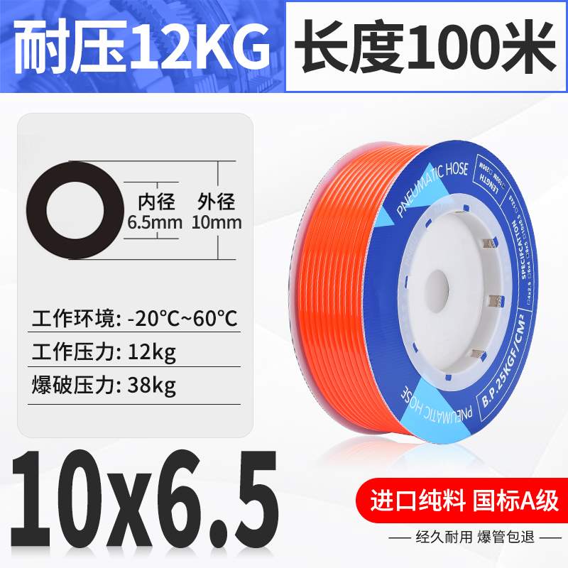 极速新品新品配件PU气j管软管气动空压机高压防爆68N 10 12 14Q 1