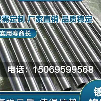 极速新品镀铬钢管 镀铬管 t精密u无缝管z 光轴活塞杆 镀铬空心管