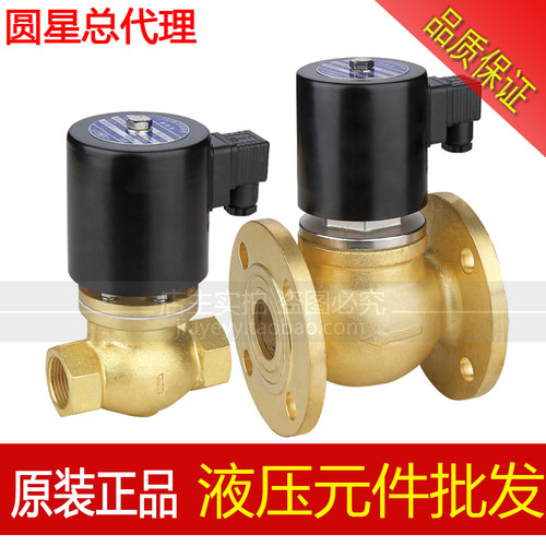 新品余姚仪表四f厂(常闭型)蒸汽电磁阀 ZQDF-15F 20F 25F 32F 40F