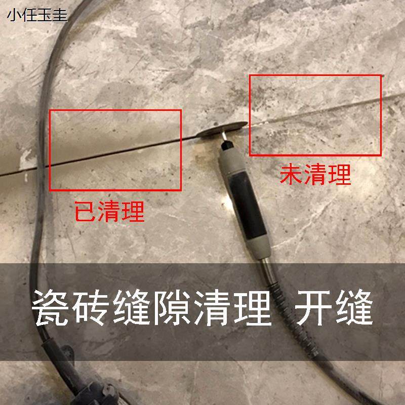 极速全套美缝剂工具施工清u缝马达开槽神器地砖瓷砖切割勾缝专用,基础建材,美缝工具,淘宝优惠券,粉丝福利购,淘宝优惠卷