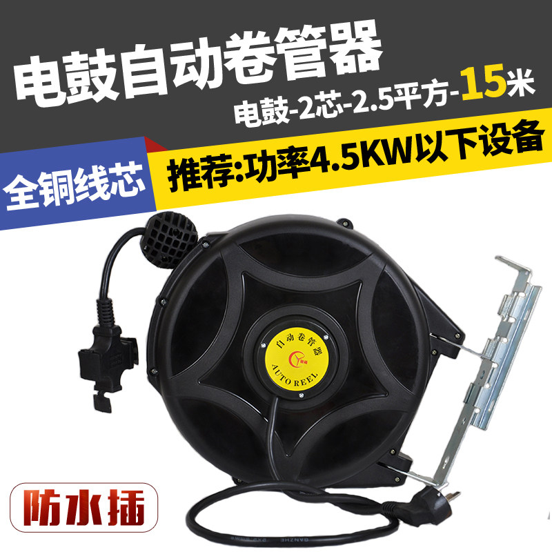 极速新品自动伸缩卷l管器PU包纱15米气动工具汽修P水气混合双管气