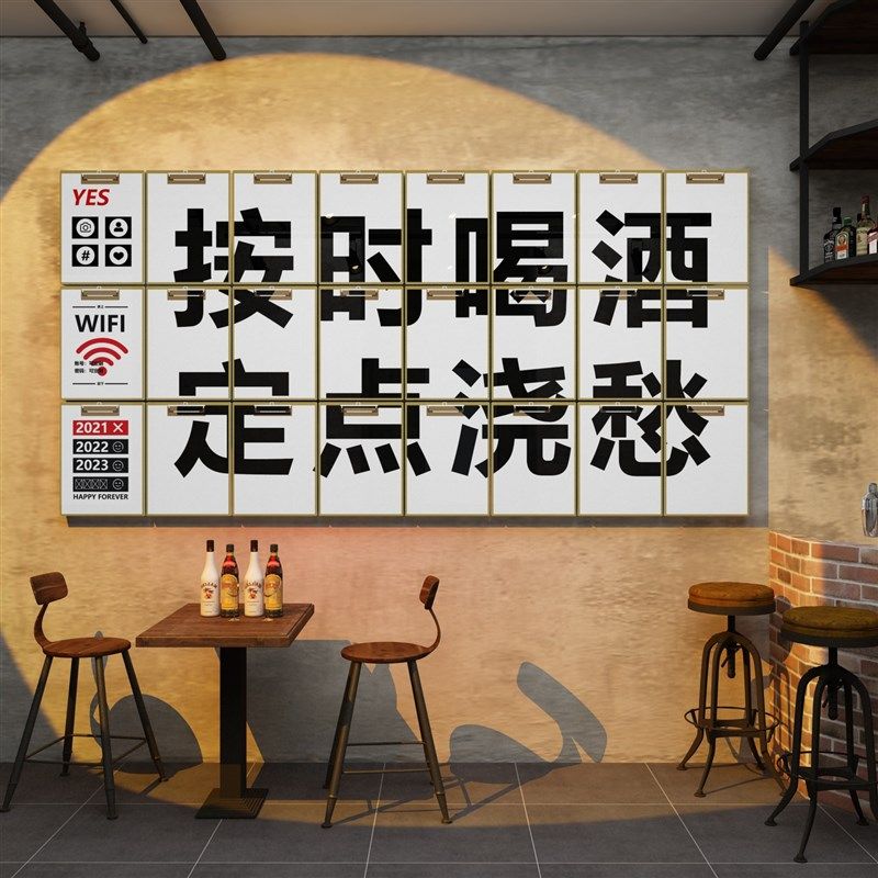 极速酒吧墙面装饰品创意场背景布置氛围清L馆露营风饭店烧烤串火,家居饰品,文化墙贴,淘宝优惠券,粉丝福利购,淘宝优惠卷