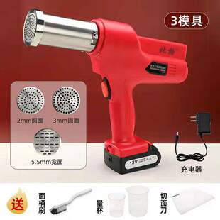 极速制面机家用电动j新款多功能餄餎G机压河拌面机手持家庭版自动