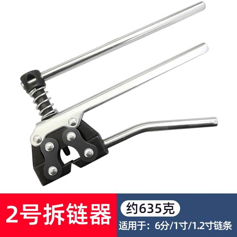 极速新品工业链条收紧摩器紧神条器拆装工H具精顿张紧.器托车拆链