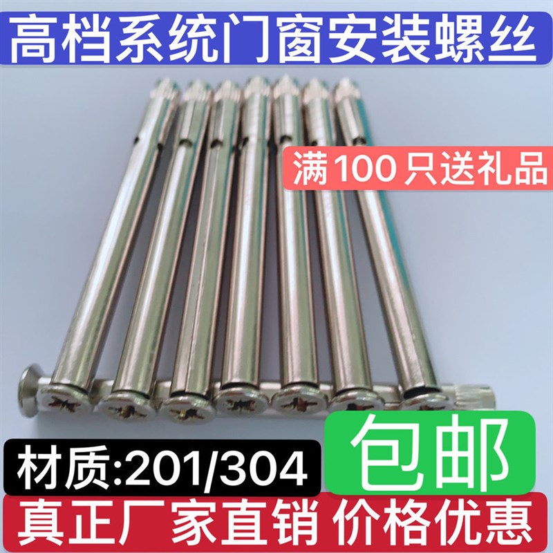 极速新品不锈钢内k蓬胀好用的断桥门窗安装螺丝内蓬胀M6使用.8里