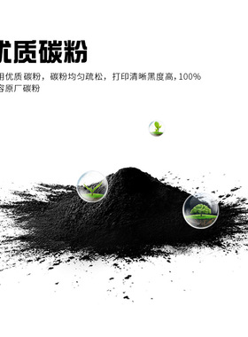 极速适用全录C2270碳粉m四代低温C3370 7855 7535 7835 C2275 C33