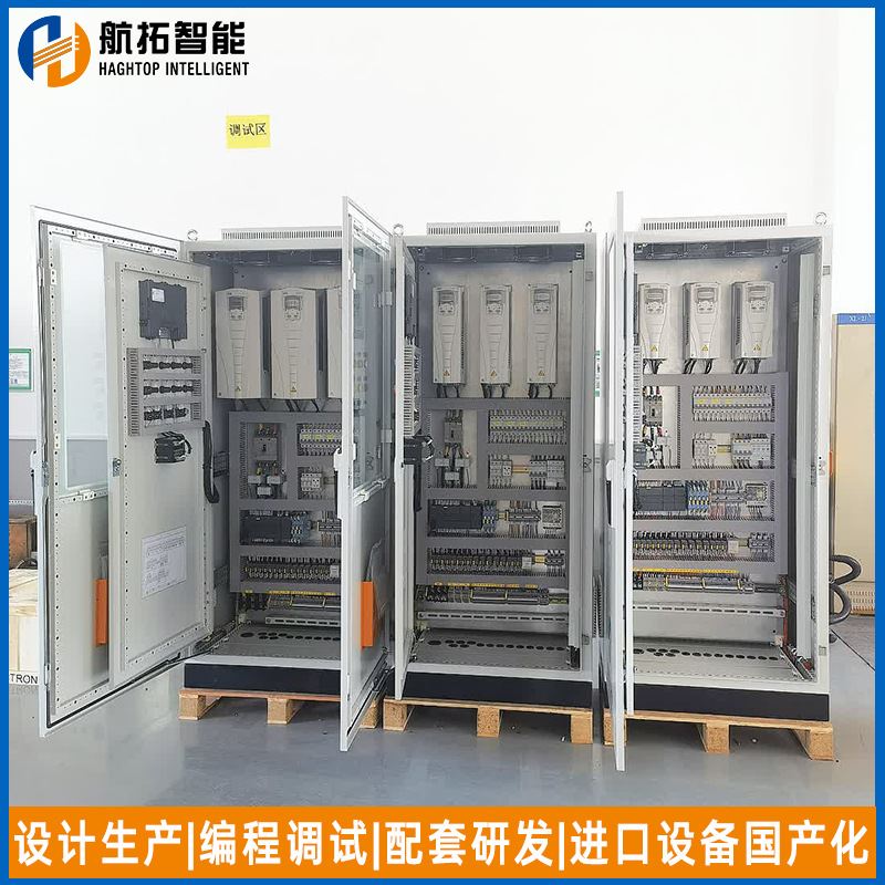 极速PLCe水泵控制柜变频恒压供水控制柜PLC污水处理泵站柜稳压泵