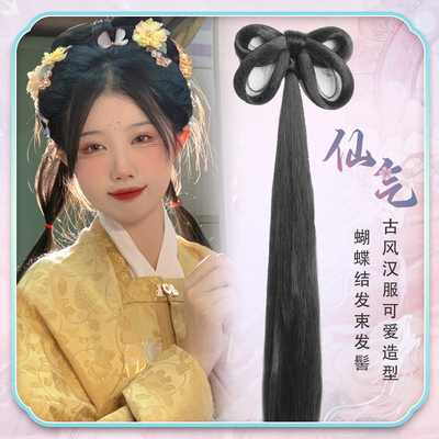 古装汉服假发全发丝蝴蝶结发束可爱造型古风软垫发包日Y常后压发
